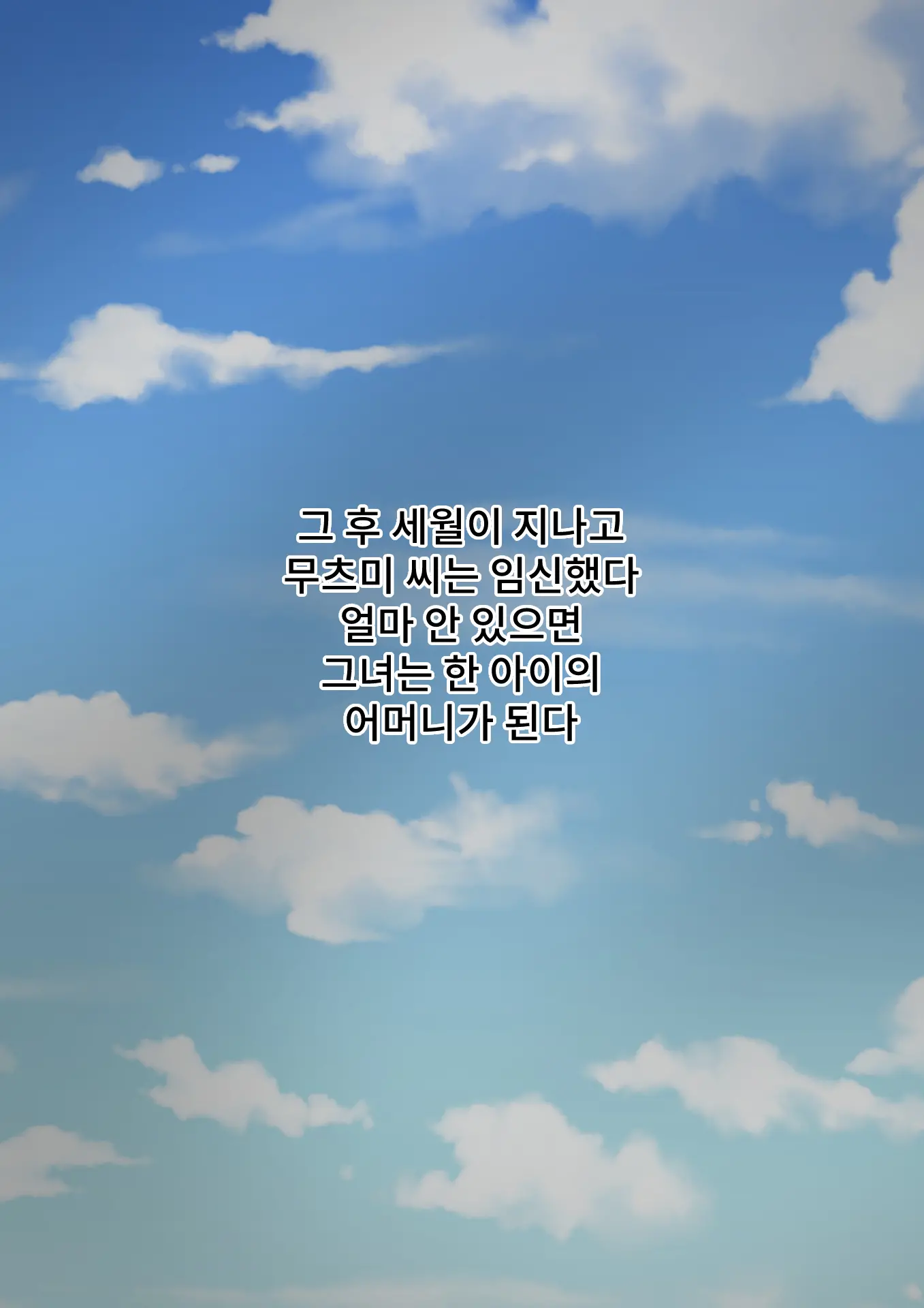 Keppeki Katabutsu Na Tsuma No Sex Wa Mesu Buta Jidai No Gehin Shiyou | 결벽하고 고지식한 아내의 섹스는 저질스런 암퇘지 섹스